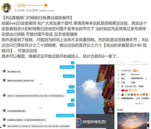 新闻爆料给多少稿费,高额奖金引关注  第3张