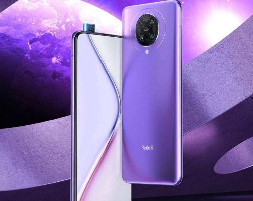 红米最新新机爆料视频播放,性能升级，外观颠覆，颠覆你的想象！