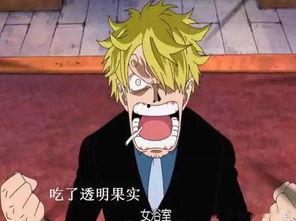 海贼王山治最新爆料,海贼王世界新篇章即将开启！  第1张